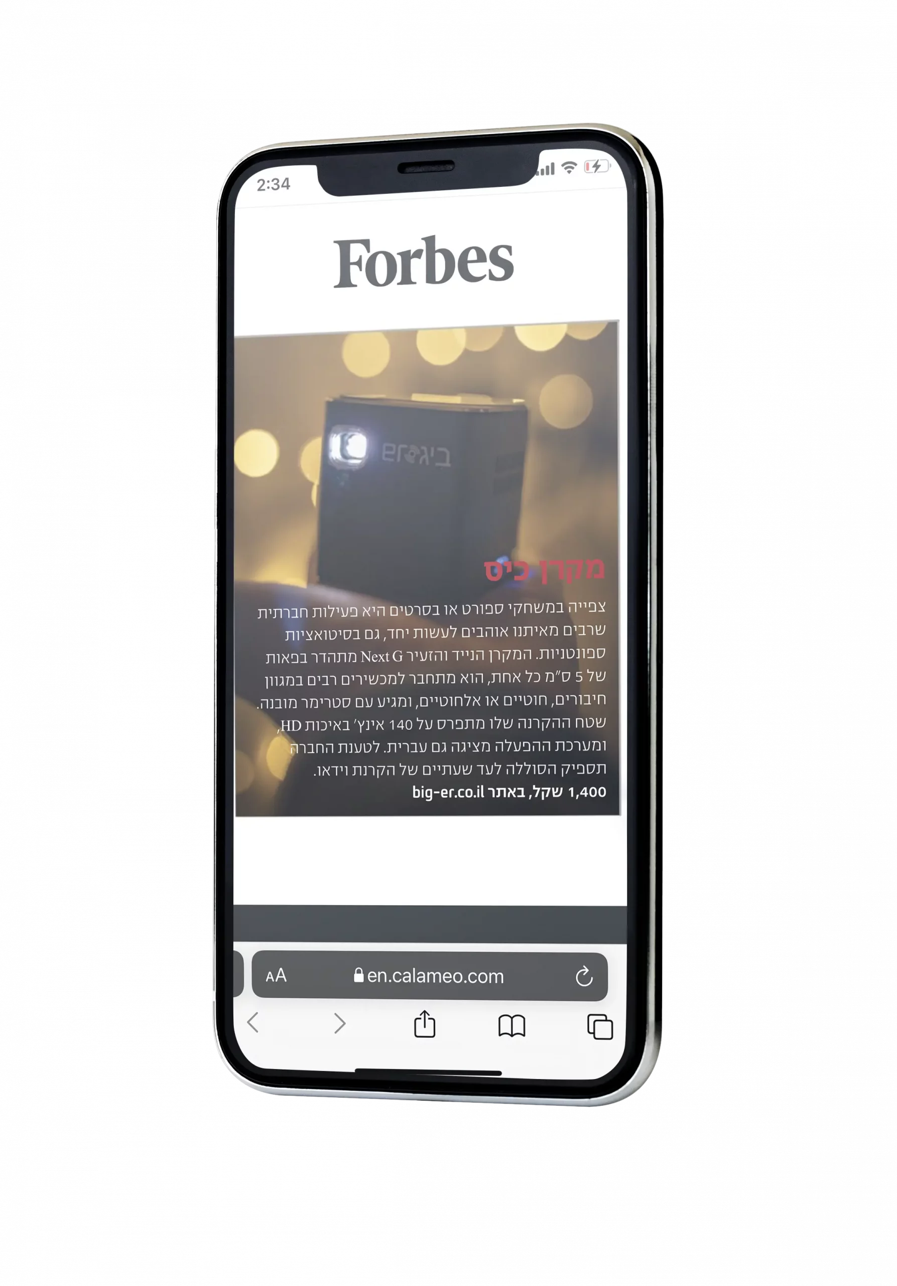 press-article-forbes