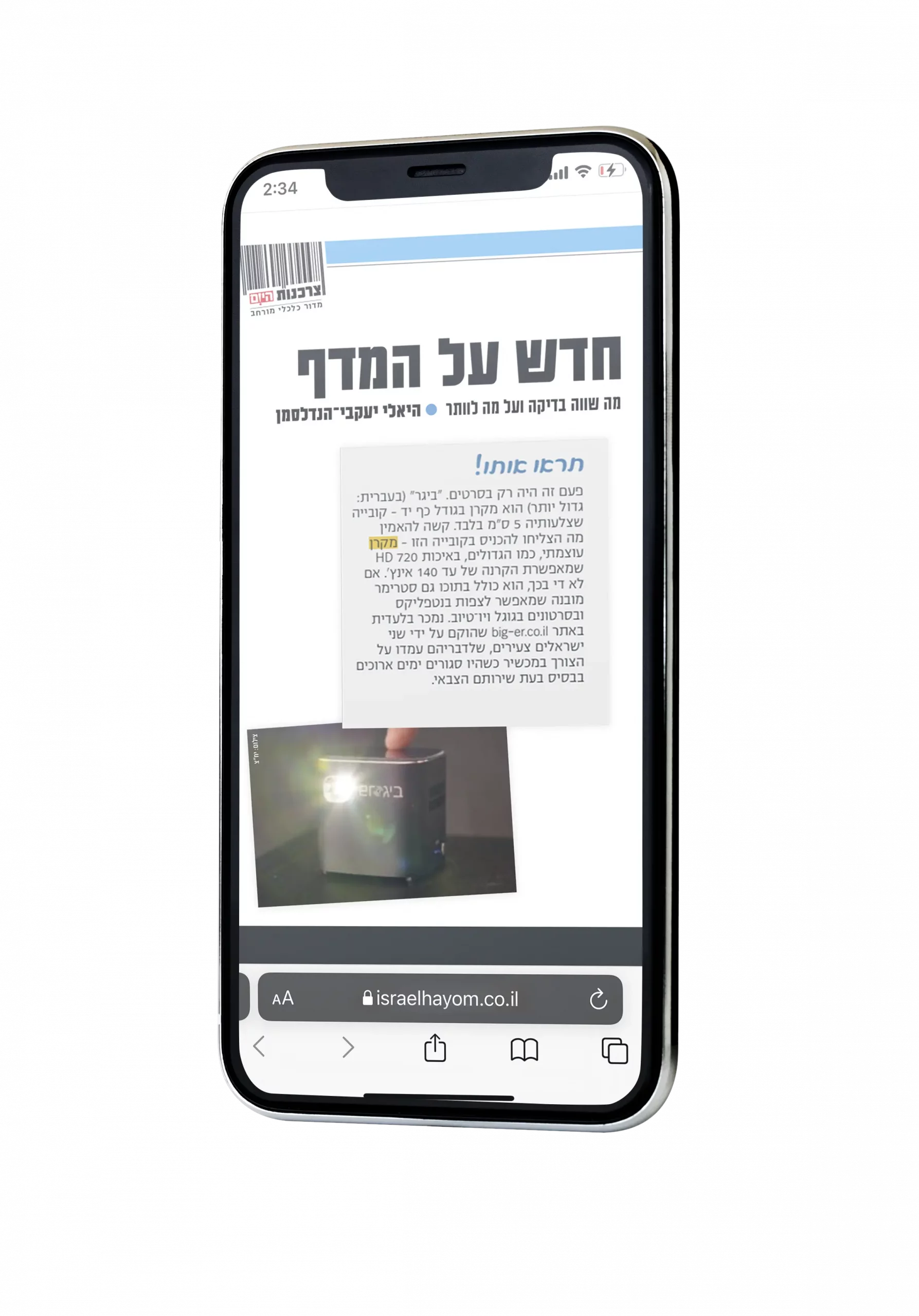 press-articles-israel-hayom